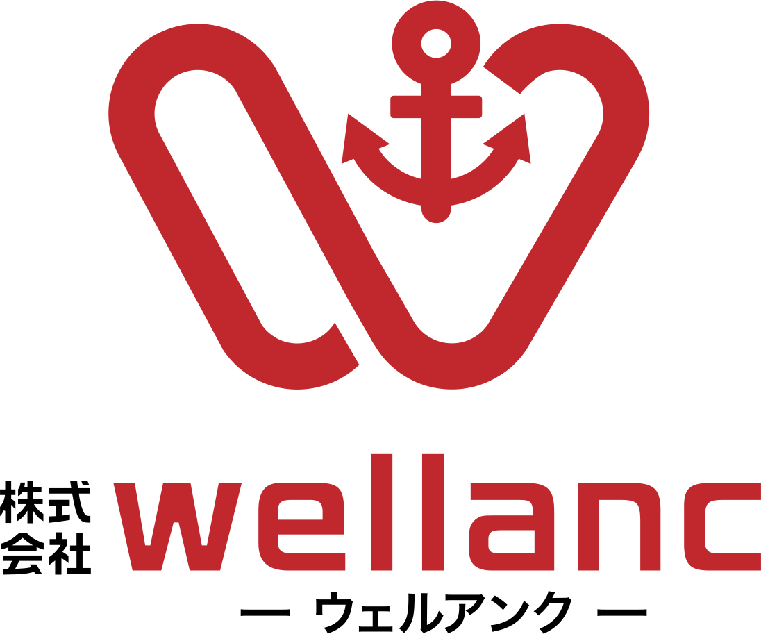 株式会社wellanc（ウェルアンク）